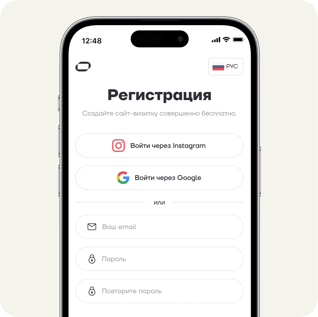 Регистрация