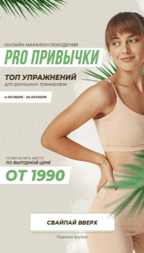 взято с directline.pro