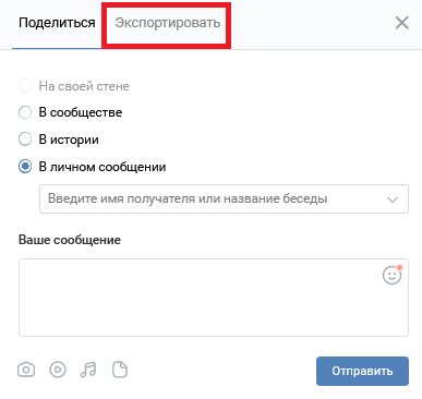 Как скопировать ссылку на пост в одноклассниках через компьютер