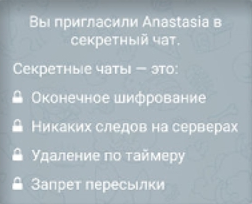 Наш секретный чат недоступен даже мафии нет смысла нам удалять все фотографии