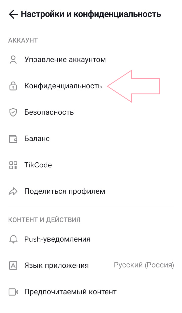 Как узнать от кого приватный подарок в одноклассниках на чужой странице в телефоне