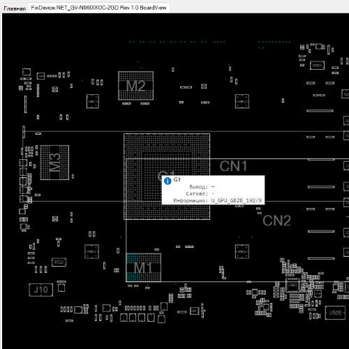 Gigabyte Gigabyte GV-N960IXOC-2GD Rev 1.0 BoardView(.tvw) Rev 1.0 BoardView(.tvw)