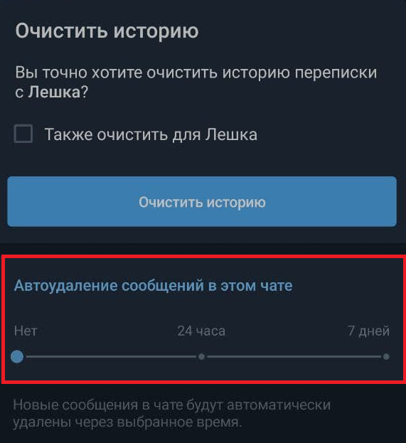 Действие сертификата соответствия