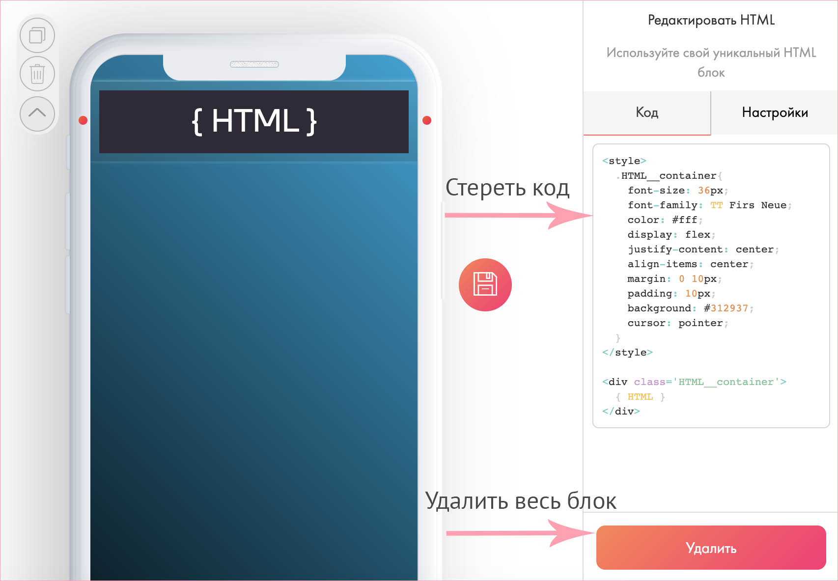 Код для html для вставки картинки