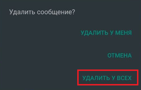 Как редактировать чужие сообщения дискорд